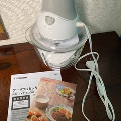 テスコム　フードプロセッサーの画像