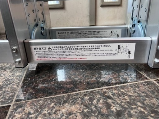 折り畳み　脚立