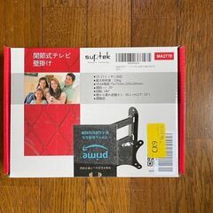 【未開封】テレビ壁掛け金具 壁掛け 15-32インチ対応