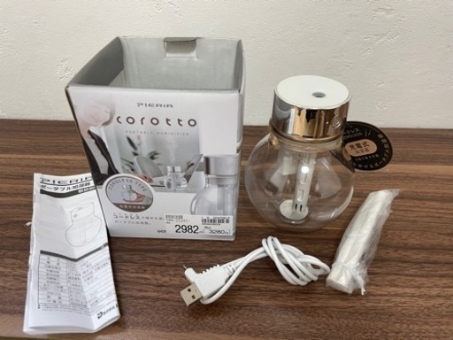 ポータブル加湿器　未使用品