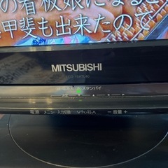 決定しました　三菱液晶カラーテレビ19インチの画像
