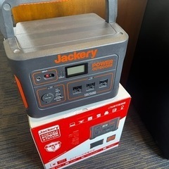 ジャックリー1000 新品