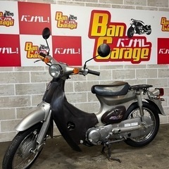 HONDA　リトルカブ　C50　キック始動式　ご自宅までの無料配...