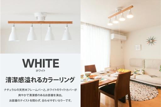 洋風シーリングライト 照明 8畳用/３段階点灯/角度調整可