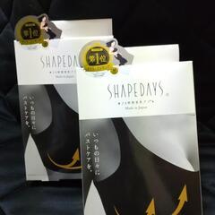 SHAPEDAYS24時間育乳ブラ2セット