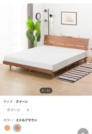 クイーンベッド　マットレスセット