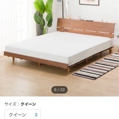 クイーンベッド　マットレスセット