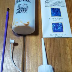 DYLON ダイロン デザイナーデニムの画像