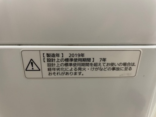 (予定済み)6kg容量　パナソニック 全自動電気洗濯機 NA-F60B12  2019年製 