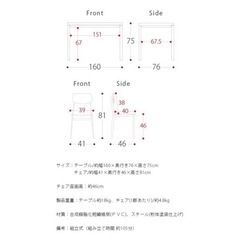 【交渉中】【超美品】ダイニングテーブル7点セット② 2個の画像
