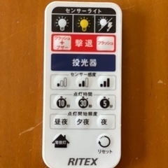 株式会社ムサシの画像