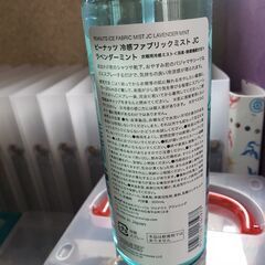 【未使用】ピーナッツ 冷感ファブリックミスト JC ラベンダーミントの画像