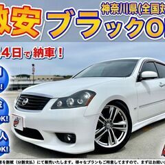 神奈川【自社ローン】保証人無可★全国対応★フーガ【250GT タ...