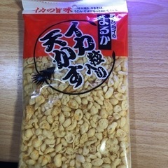 天かす差し上げます。