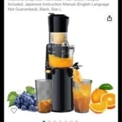 スロージューサー 搾り