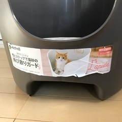 猫用のトイレの画像