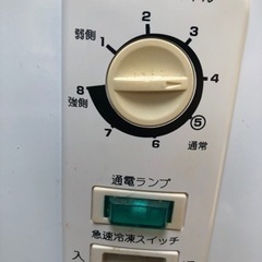 冷凍庫　60l アピテラックスの画像