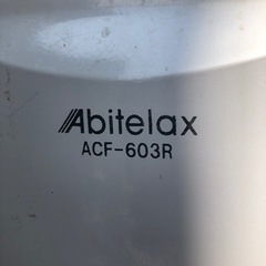 冷凍庫　60l アピテラックスの画像