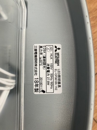 三菱シーリングライト　8畳用　EL-CP3810N 1HZ