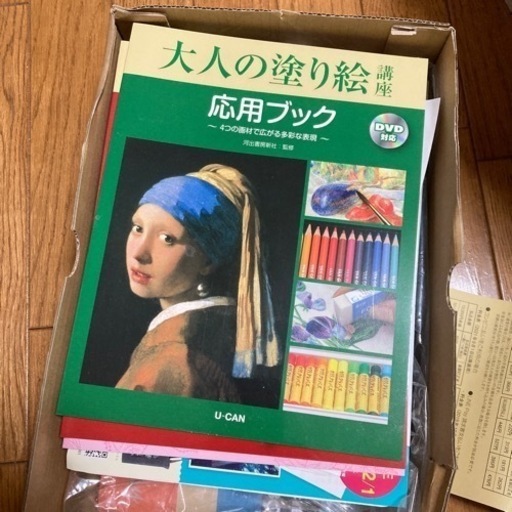 大人の塗り絵講座　よくわかる80分DVD付