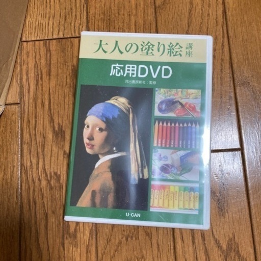 大人の塗り絵講座　よくわかる80分DVD付