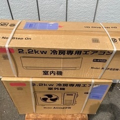  新品未開封■フィフティ 冷房専用 エアコン 2.2kw 6畳用 ACF-22W-W■FIFTY 家庭用壁掛け型エアコン 単相100V R410