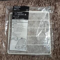 Panasonic換気扇用　フィルター　1枚