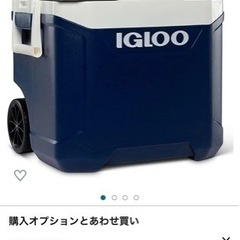 IGLOO イグルー マックスコールド クーラーボックス 58L（62QT）最大保冷期間5日間