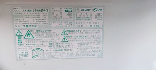 冷蔵庫売ります