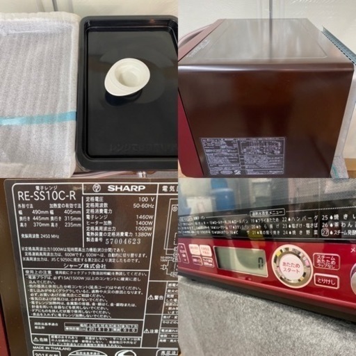 I757 ?  SHARP 過熱水蒸気オーブンレンジ ⭐ 動作確認済 ⭐ クリーニング済