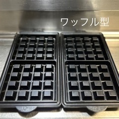 プレート付：ホットサンド&ワッフルメーカー☆vitantonio☆の画像
