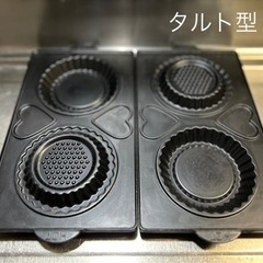プレート付：ホットサンド&ワッフルメーカー☆vitantonio☆の画像