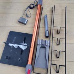 ダイソン掃除機スタンド