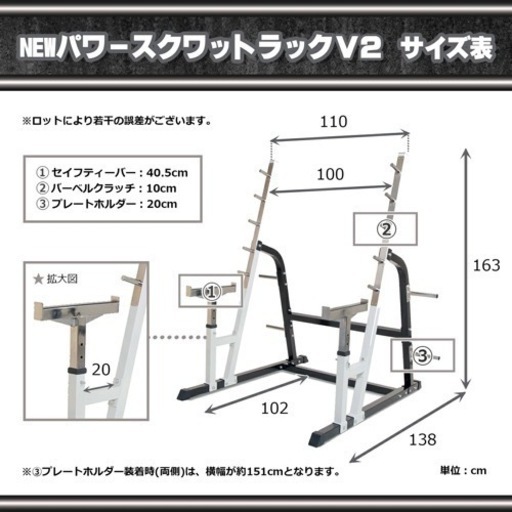 NEWパワースクワットラックV2 /IROTEC（アイロテック）