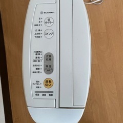パナソニック　除湿機