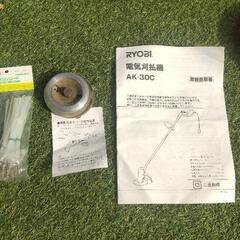 【決まりました】電動刈払機の画像