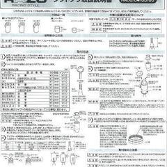 カーメイト 車用 シフトノブ RAZO リアルカーボンMT 300g ブラック の画像