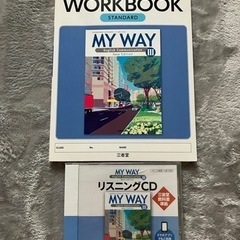 三省堂　英語本