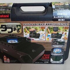 Iwatani タフまるJr.（ブラック）