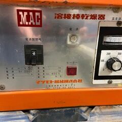 溶接棒乾燥機 HN-50 松本機械 税込¥27,500- 【店頭引取限定】【寄楽屋 きらくや 成田本店】の画像