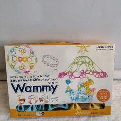 0527-075 Wammy ベーシックセット