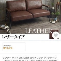 新品 ゆったり座れる幅150cm ケディ2.5人掛 ダークグリーン