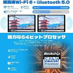 商談中☆2023版 Android 12 タブレット 10インチ wi-fiモデル TECLAST P25T☆ の画像