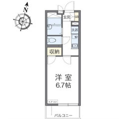 🌻【初期費用9万円】で入居可能！🌻八王子駅