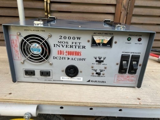発電機　DC24V  自動車用