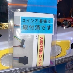 スロット台　Re：ゼロ   最終値下げします。の画像