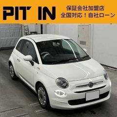 ⭐️自社ローン 🚘フィアット🚙500🚗ツインエアポップ🏢保証会社...