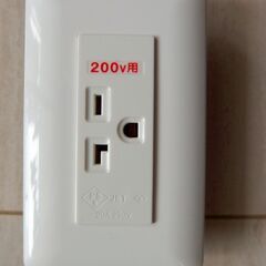 200V　コンセント　WTF19223K
