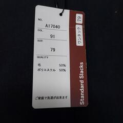 【未使用】新品未使用！REGAL涼しい ウォッシャブルスラックス　ウール混の画像