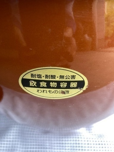 【値下げ【日本製】陶器かめ 大8号 漬物・梅干しなど多用途